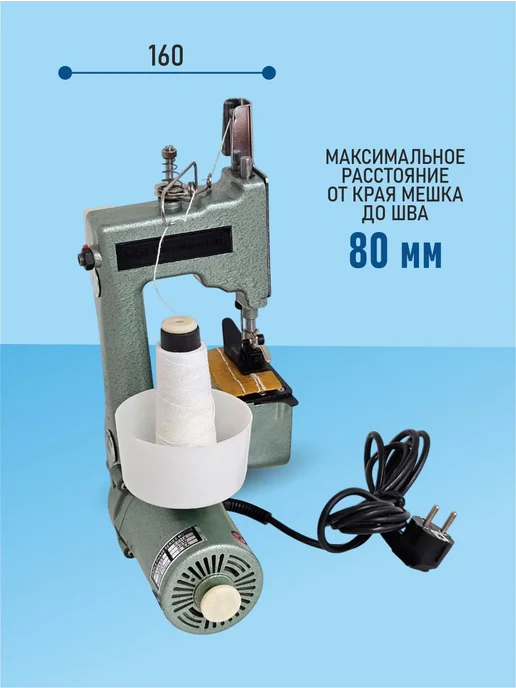 Sentex Мешкозашивочная машина ST-9-2 800 ст мин, серый, фото 3