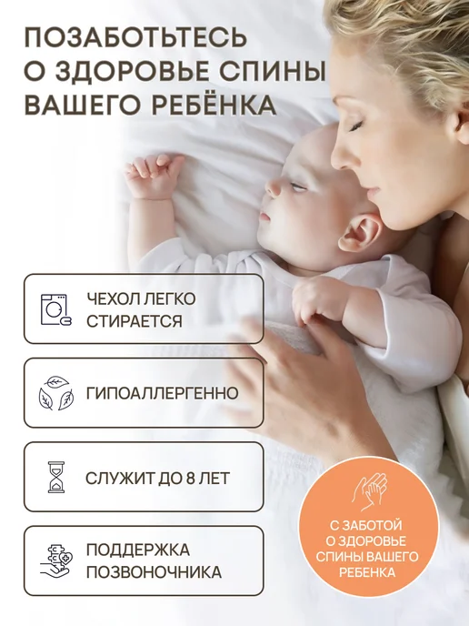 Матрас детский 120х60 в кроватку анатомический, 120x60, фото 2
