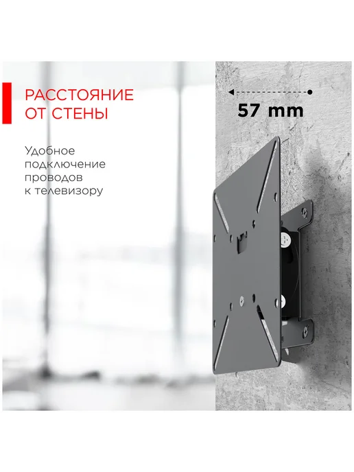 Strong Кронштейн для телевизора STR-T202, черный, фото 3