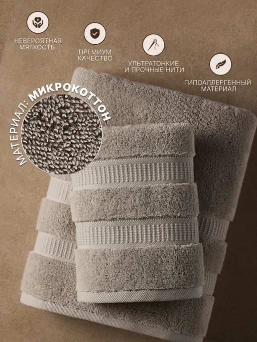 Arya home collection Полотенце банное махровое набор 2 шт, 50х90 70х140, хлопок, 50x90, 2 шт, фото 2