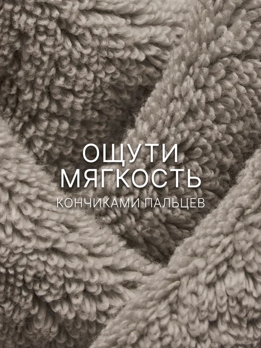 Arya home collection Полотенце банное махровое набор 2 шт, 50х90 70х140, хлопок, 50x90, 2 шт, фото 3