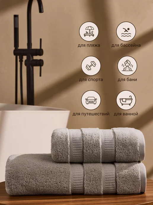 Arya home collection Полотенце банное махровое набор 2 шт, 50х90 70х140, хлопок, 50x90, 2 шт, фото 4