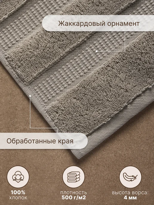 Arya home collection Полотенце банное махровое набор 2 шт, 50х90 70х140, хлопок, 50x90, 2 шт, фото 6