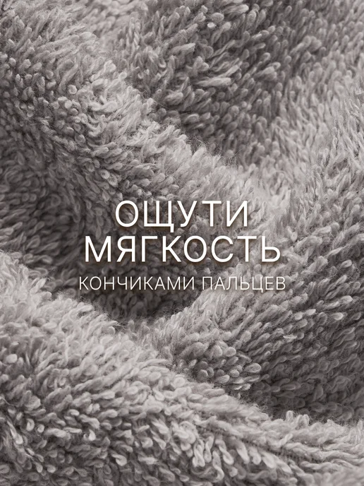 Arya home collection Полотенце махровое набор 4 шт хлопок для ванны, 4 шт, фото 2