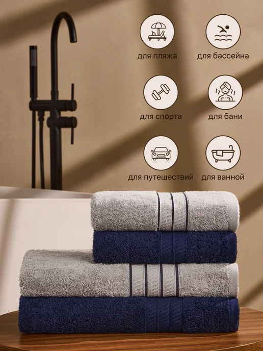 Arya home collection Полотенце махровое набор 4 шт хлопок для ванны, 4 шт, фото 3