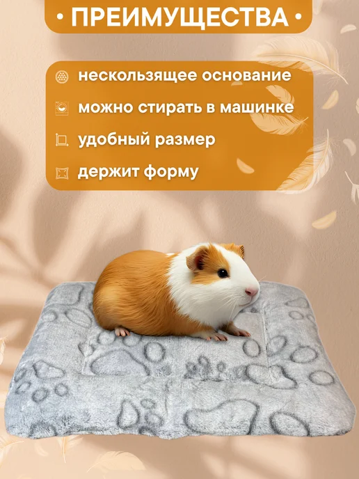 ГрызМания Лежанка для кроликов, коврик для морских свинок и котят, серый, фото 3