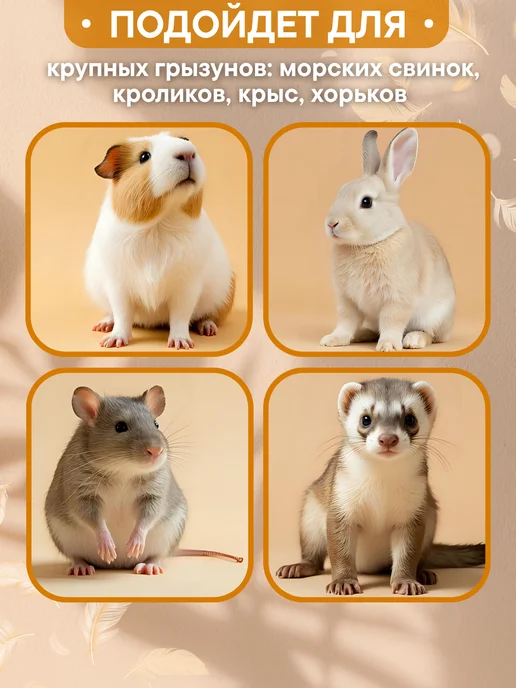 ГрызМания Лежанка для кроликов, коврик для морских свинок и котят, серый, фото 4
