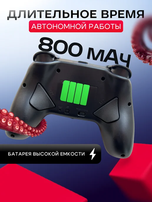 POWERHUB Геймпад для пк и телефона беспроводной RGB, вариант, фото 2