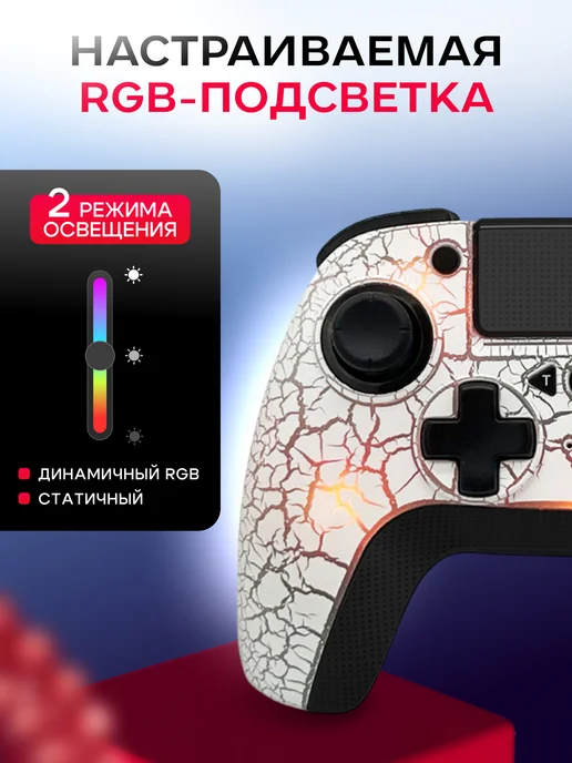POWERHUB Геймпад для пк и телефона беспроводной RGB, вариант, фото 3