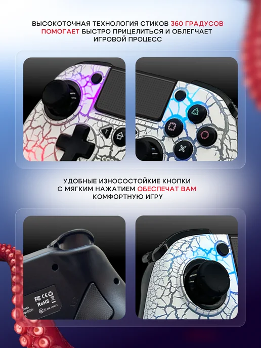 POWERHUB Геймпад для пк и телефона беспроводной RGB, вариант, фото 4