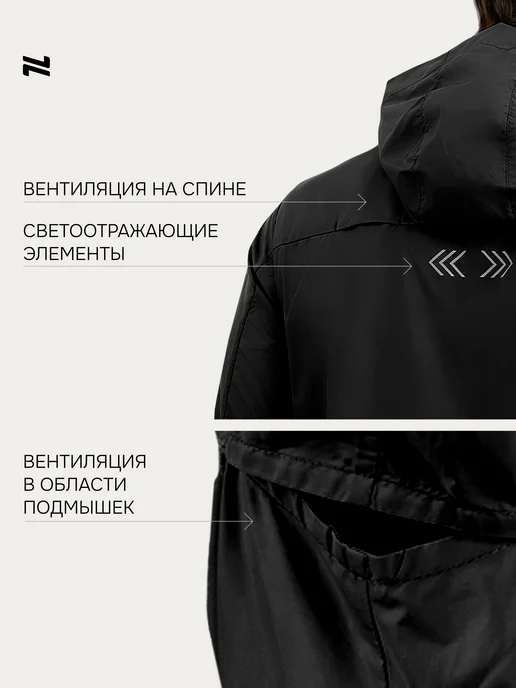 NORDSKI Ветровка спортивная с капюшоном для бега Rain, черный, фото 5