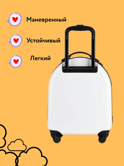POSSESS Чемодан дорожный противоударный детский ручная кладь, белый, фото 4