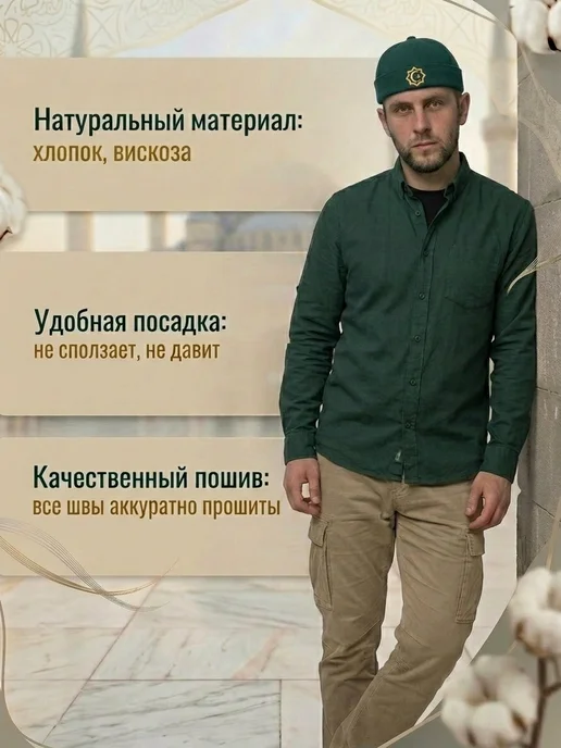 YuDiSo Докер тюбетейка, зеленый, фото 4