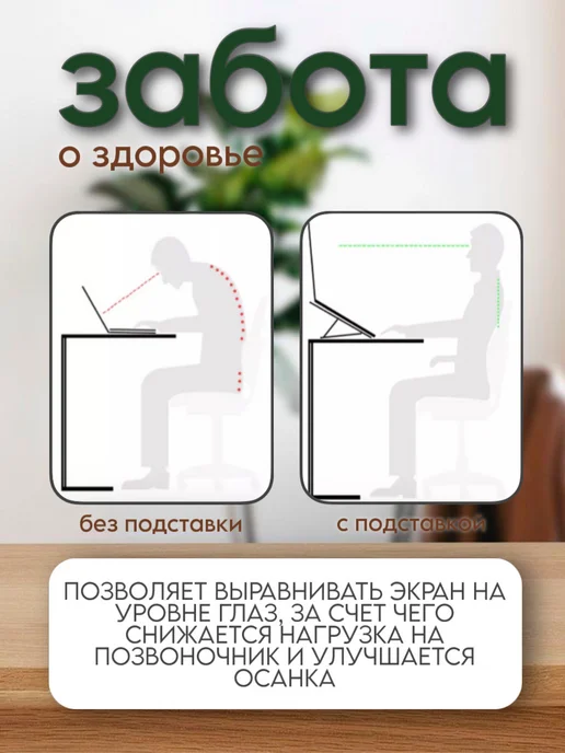Подставка для ноутбука охлаждающая, вариант, фото 3