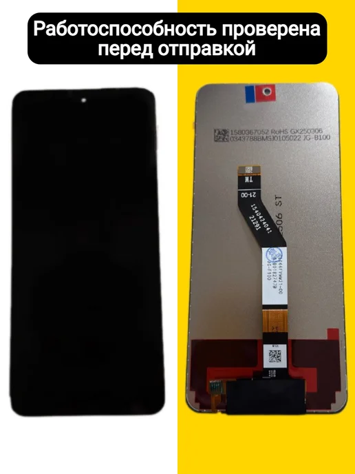 Дисплей для Xiaomi Redmi Note 11S 5G, 5 г, фото 2