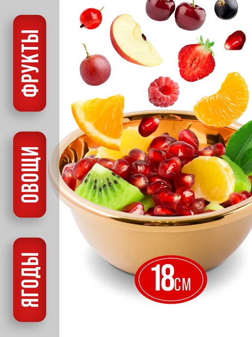 Миска - фото 5