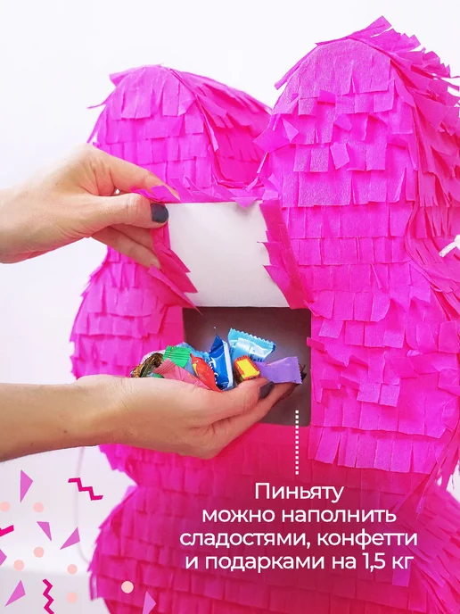 paperform Пиньята Лабубу Labubu, розовый, фото 8