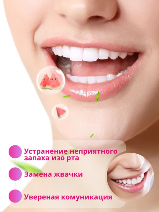 Капелька красоты и заботы Освежитель для рта от запаха спрей, розовый, фото 2