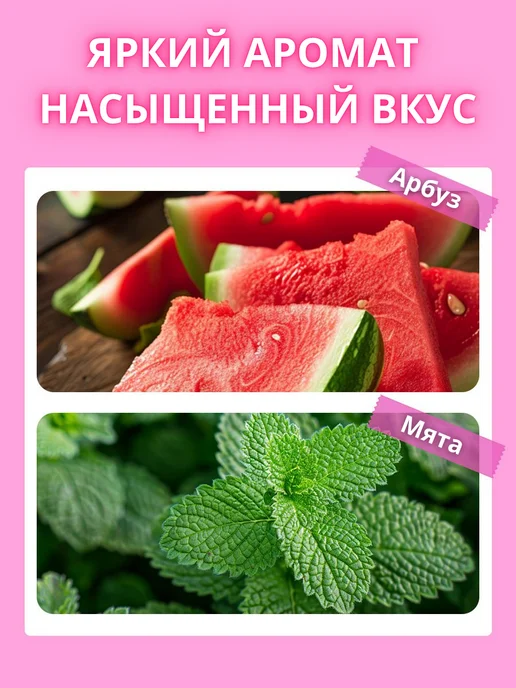 Капелька красоты и заботы Освежитель для рта от запаха спрей, розовый, фото 4