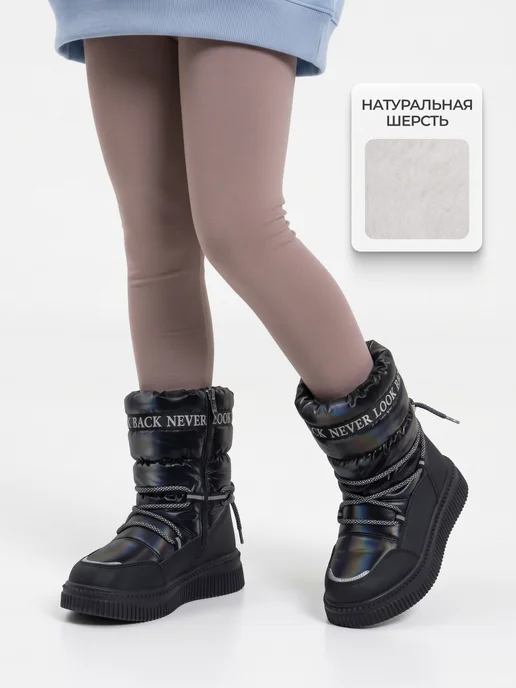 Honey girl Дутики детские зимние на платформе высокие, черный, фото 2