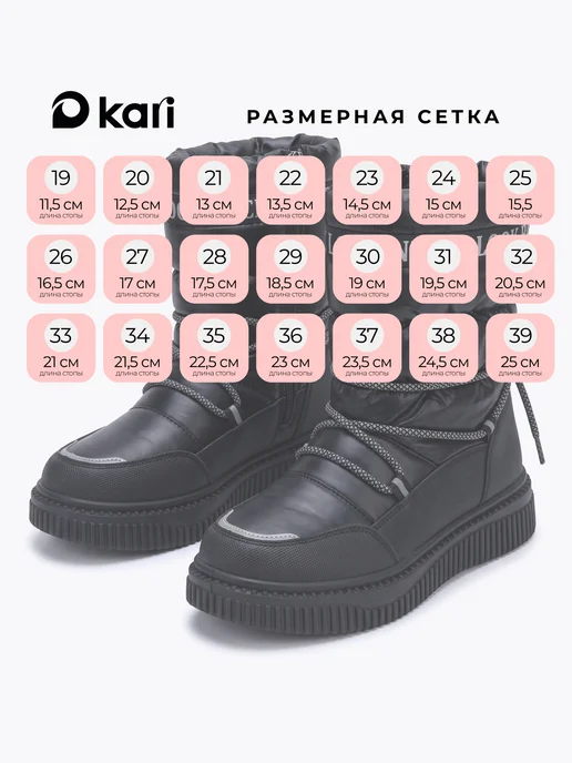 Honey girl Дутики детские зимние на платформе высокие, черный, фото 8