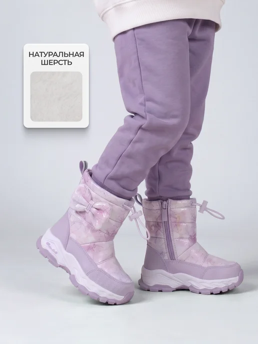 Honey girl Дутики зимние детские на платформе, фиолетовый, фото 2