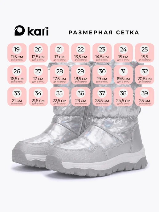 Honey girl Дутики зимние детские утепленные на платформе, серый, фото 8