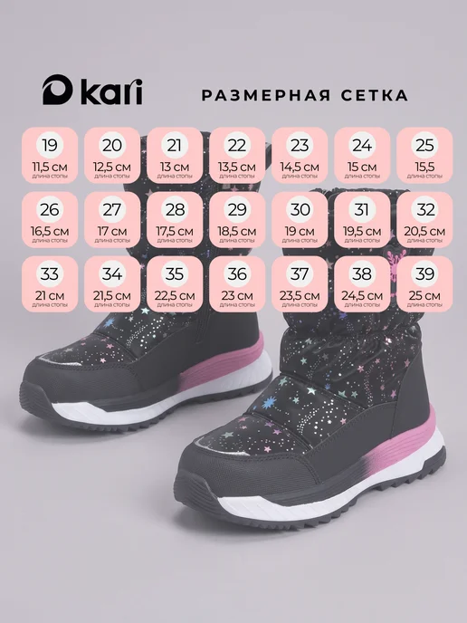 Honey girl Дутики зимние детские сапожки утепленные на платформе, черный, фото 8