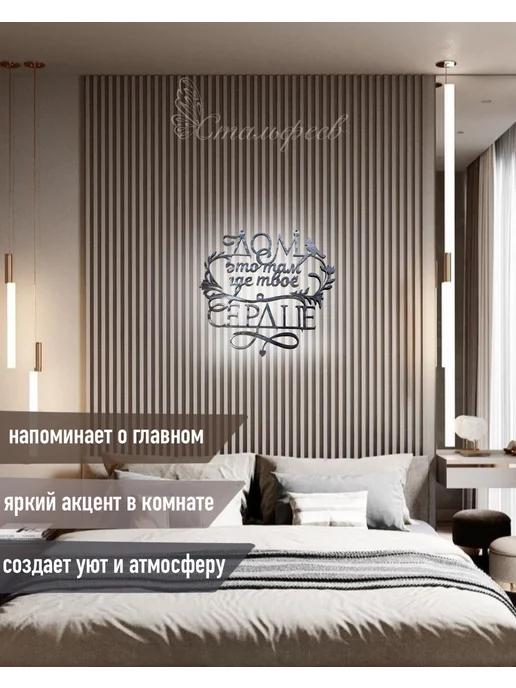 Стальфеев Табличка "Дом - это там, где твоё сердце", серый, фото 4