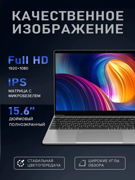 TravelBug Hоутбуки для Игр, Работы и Учёбы 15.6" 16+1TB+WIndows11Pro, 1 ТБ, фото 3