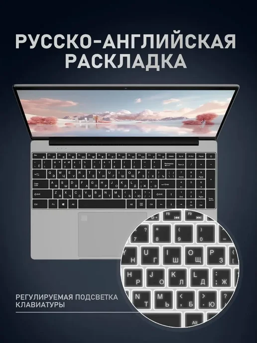 TravelBug Hоутбуки для Игр, Работы и Учёбы 15.6" 16+1TB+WIndows11Pro, 1 ТБ, фото 4