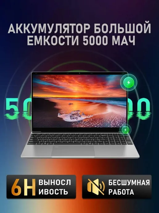 TravelBug Hоутбуки для Игр, Работы и Учёбы 15.6" 16+1TB+WIndows11Pro, 1 ТБ, фото 6
