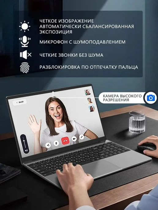TravelBug Hоутбуки для Игр, Работы и Учёбы 15.6" 16+1TB+WIndows11Pro, 1 ТБ, фото 7