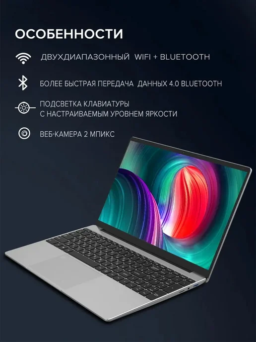 TravelBug Hоутбуки для Игр, Работы и Учёбы 15.6" 16+1TB+WIndows11Pro, 1 ТБ, фото 8