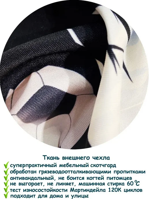 ПИНГВО Кресло-мешок 4XL с принтом, желтый, фото 4