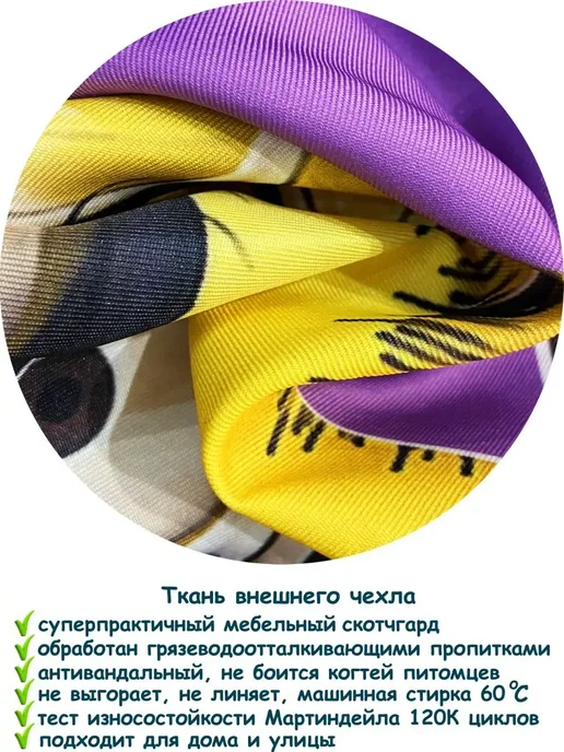 ПИНГВО Кресло-мешок 4XL с принтом, фиолетовый, фото 2