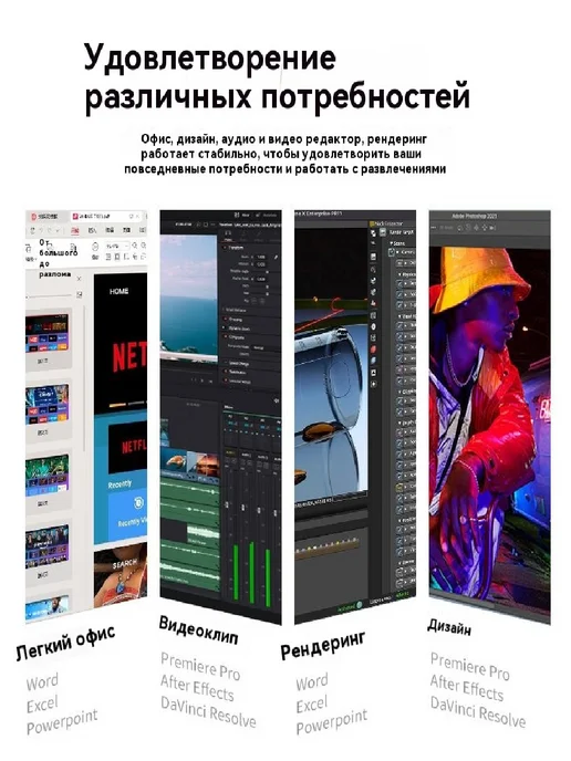 BEIKING 24" обвал Моноблок R5 6600U 8G 512GB, русская система, 16 г, 512 ГБ, фото 4