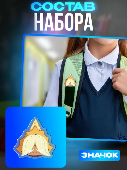 1-я Наклейка Набор канцелярии Pure Vanilla cookie run, черный, фото 3