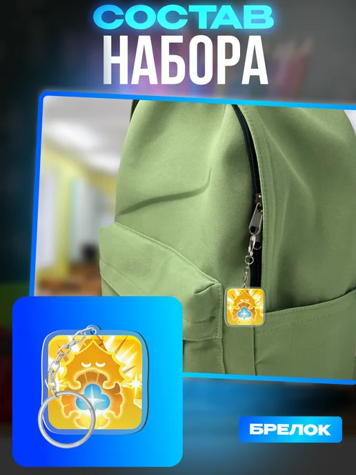 1-я Наклейка Набор канцелярии Pure Vanilla cookie run, черный, фото 7