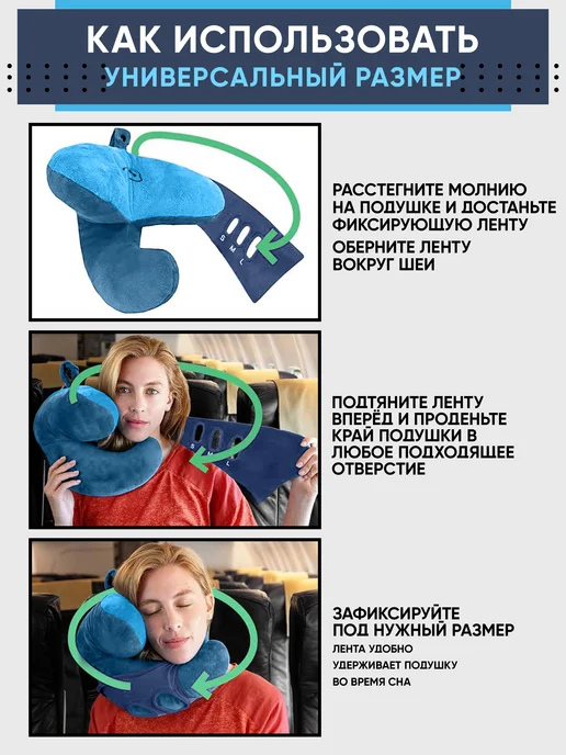 SAMSONLIGHT Подушка для путешествий, голубой, фото 5