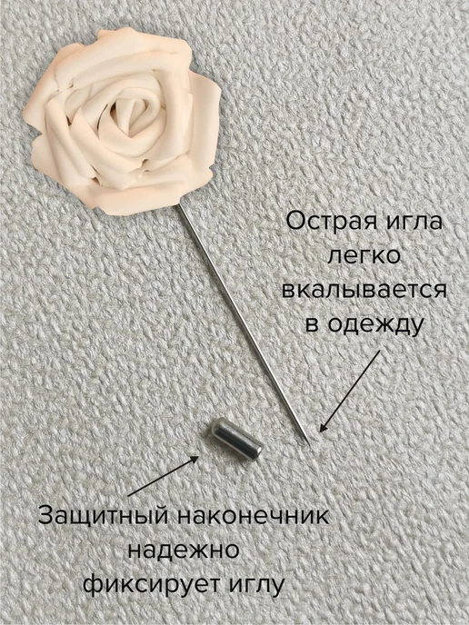Бутоньерка свадебная для жениха, свидетеля, гостей в костюм, белый, фото 4