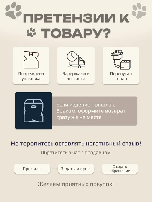 Сухой корм NordCraft При Заболеваниях для собак, мелкие, 10,426 кг, фото 7