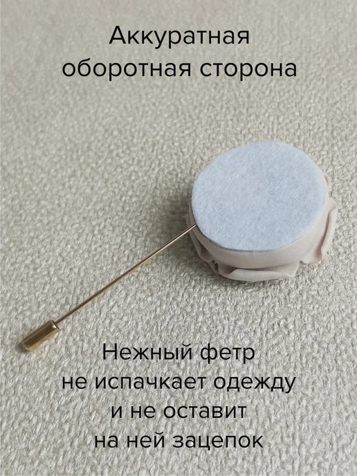 Бутоньерка свадебная для жениха, свидетеля, гостей в костюм, голубой, фото 5