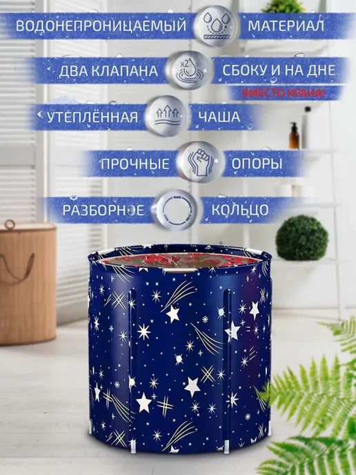 Складная ванна для детей и взрослых, синий, фото 2
