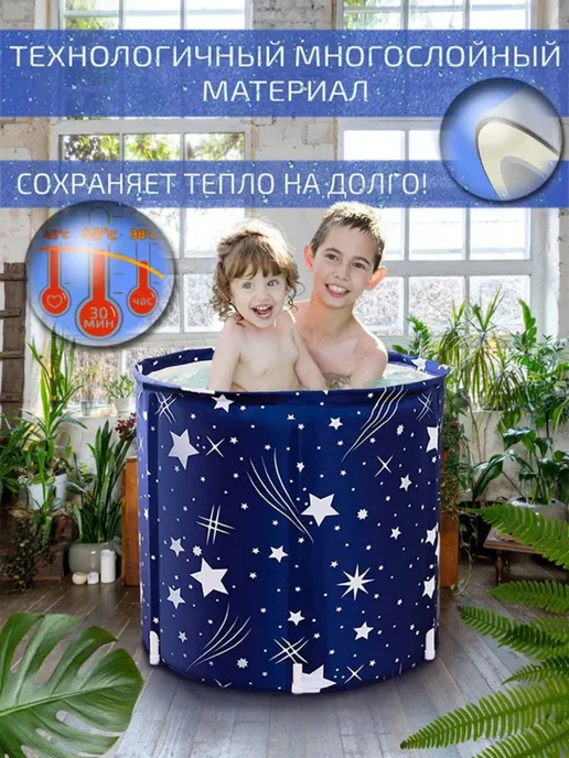 Складная ванна для детей и взрослых, синий, фото 3