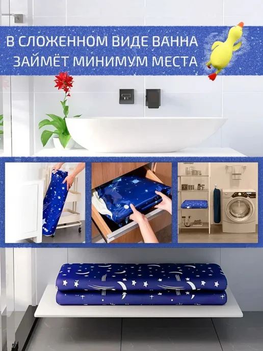 Складная ванна для детей и взрослых, синий, фото 7