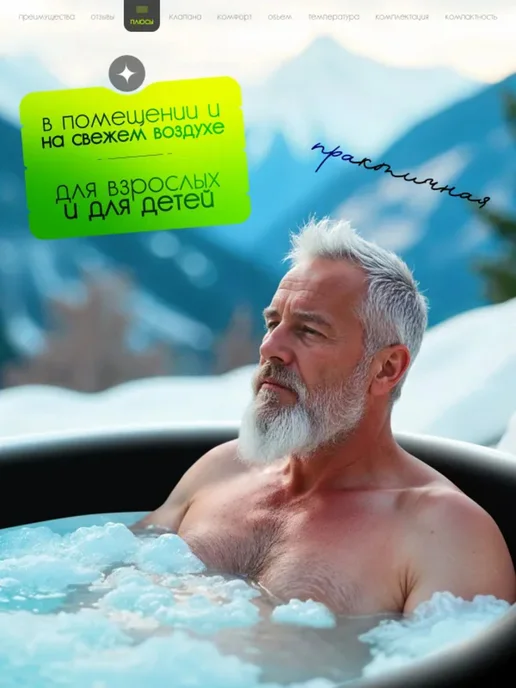 Складная ванна для детей и взрослых Купель для бани пластик, черный, фото 3