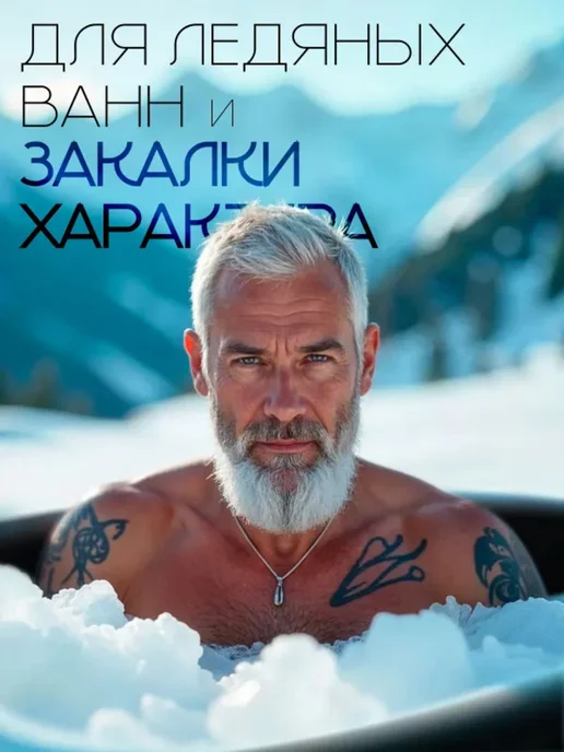 Складная ванна для детей и взрослых Купель для бани пластик, черный, фото 8