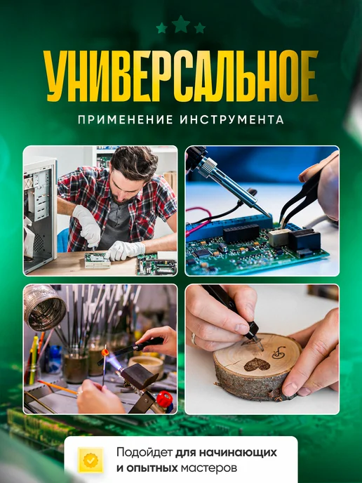 Паяльник газовый 1300°С беспроводной без газа, черный, фото 6