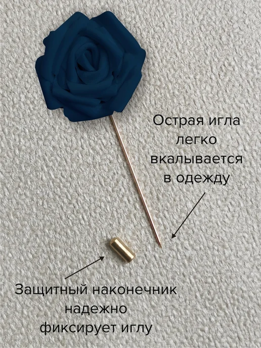 Бутоньерка свадебная для жениха, свидетеля, гостей в костюм, синий, фото 4